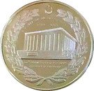 50 Lira (Mausoleum of Ataturk)