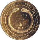 100 Lira (Urartians)