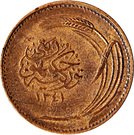 5 Kuruş