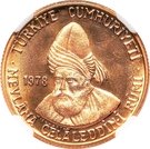 500 Lira (Jalaladdin Rumi)