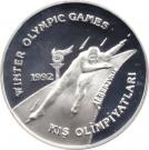 50 000 Lira (Albertville Winter Games)