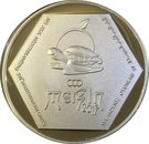 50 Lira (Mediterranean Games)