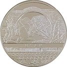 50 Lira (Usak and Manisa)