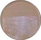 50 Lira (Aspendos)