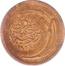 5 Kuruş