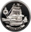 4 000 000 Lira (Fethiye)