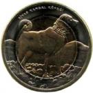 1 Lira (Turkish Kangal Dog)