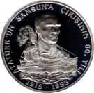 4 000 000 Lira (Atatürk in Samsun)