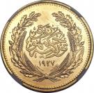 500 Kuruş
