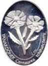 7 500 000 Lira (Centaurea tchihatcheffii)