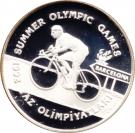 20 000 Lira (Barcelona Olympic Games)