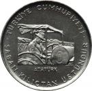 2½ Lira (FAO)