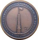 5 Lira (Battle of Sarikamish)