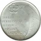 100 Lira (Republic)
