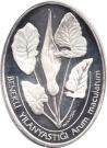 7 500 000 Lira (Flowers - Lords and Ladies)