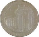 50 Lira (Osman Hamdi Bey)