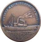 2,5 Lira (Minelayer Nusret)