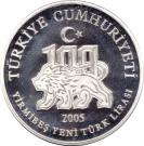 25 Yeni Lira (Galatasaray Sports Club)