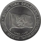 1 Kuruş (Seljuk Empire)