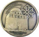 50 Lira (The Silk Road)