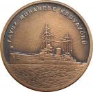 2,5 Lira (Yavuz Battle Cruiser)