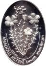 7 500 000 Lira (Linum anatolicum)
