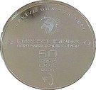 50 Lira (Water - Fountain of Life)