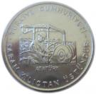 1 Lira (FAO)