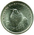 750 000 Lira