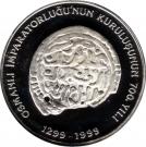 4 000 000 Lira (First Ottoman Coin)