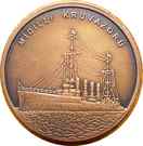 2,5 Lira (Midilli Battle Cruiser)