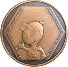 20 Lira (Mediterranean Games)