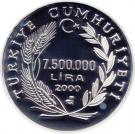 7 500 000 Lira (European Football Championship)