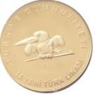 15 Lira (23rd Universiade)
