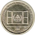 1000 Lira (IYSH)