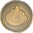 20 Lira (Traditional Turkish Handcrafts)