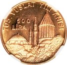 500 Lira (Jalaladdin Rumi)