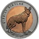 1 Lira (Striped Hyena)