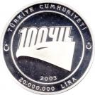 20 000 000 Lira (Besiktas Gymnastics Club)