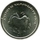 500 000 Lira