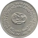 500 Lira (Lydia: First Coin In The World)