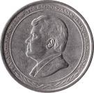 1000 Manat