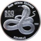500 Manat (Cobra)