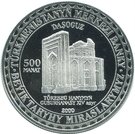 500 Manat (Dasoguz)