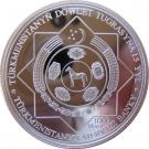 1000 Manat (The national emblem of Turkmenistan)