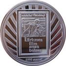 1000 Manat (Ruhnama 5)