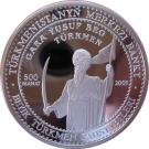 500 Manat (Gara Yusup Beg)