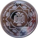 1000 Manat (Ruhnama 6)