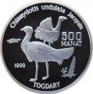 500 Manat (Houbara Bustards)