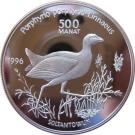 500 Manat (Purple Swamphen)